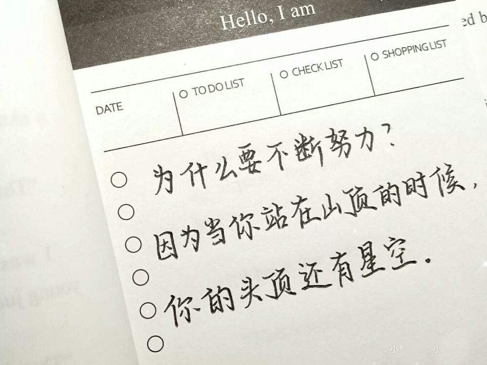 励志语句