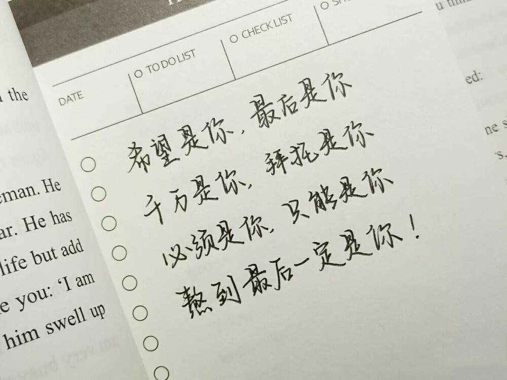 励志语句