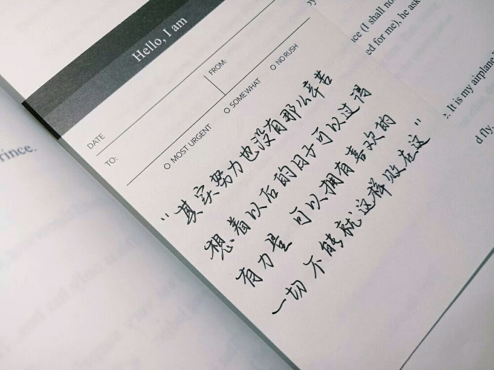 励志语句