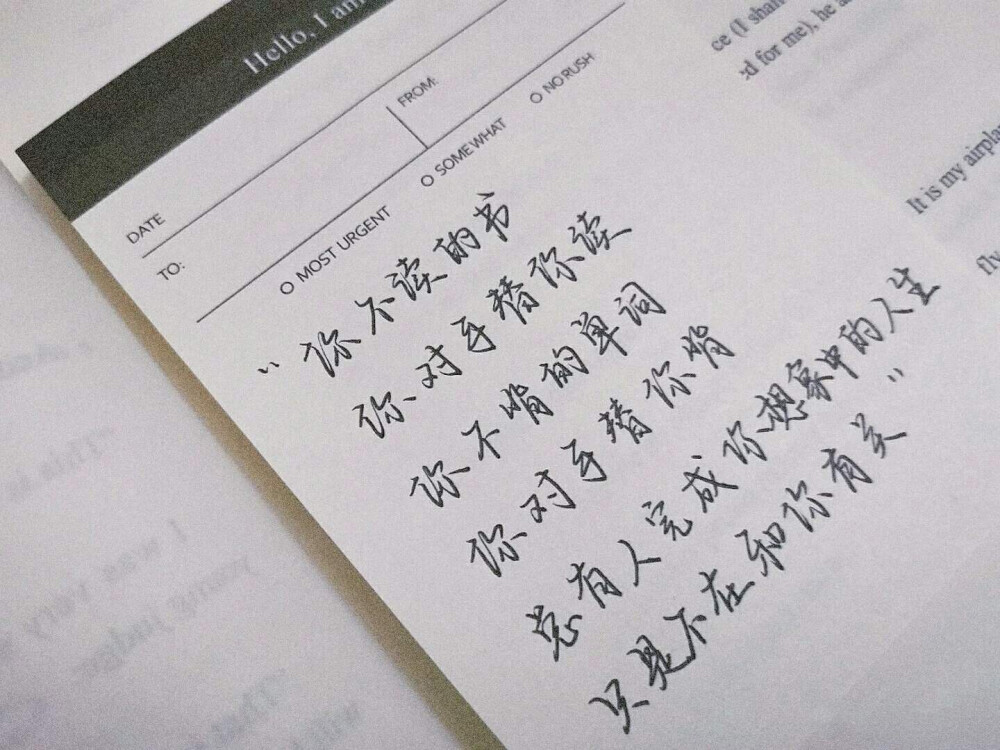 励志语句