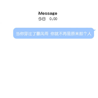 文案||让我们都变成木偶人，再缝几针爱几次后就不会疼了