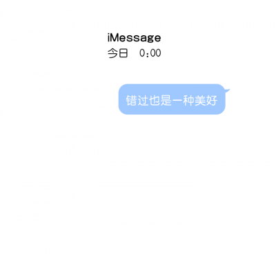 文案||让我们都变成木偶人，再缝几针爱几次后就不会疼了