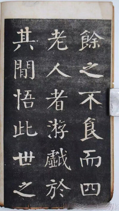 钱沣中楷书法欣赏《洞庭春色赋》。钱沣（1740—1795）号南园，字东注，一字约甫，云南昆明人。官至湖南学政，督察院湖广道监察御史。其书法以颜体为基础，吸收了众家之长，形成独具一格的“钱体”。