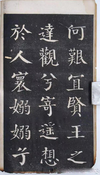 钱沣中楷书法欣赏《洞庭春色赋》。钱沣（1740—1795）号南园，字东注，一字约甫，云南昆明人。官至湖南学政，督察院湖广道监察御史。其书法以颜体为基础，吸收了众家之长，形成独具一格的“钱体”。