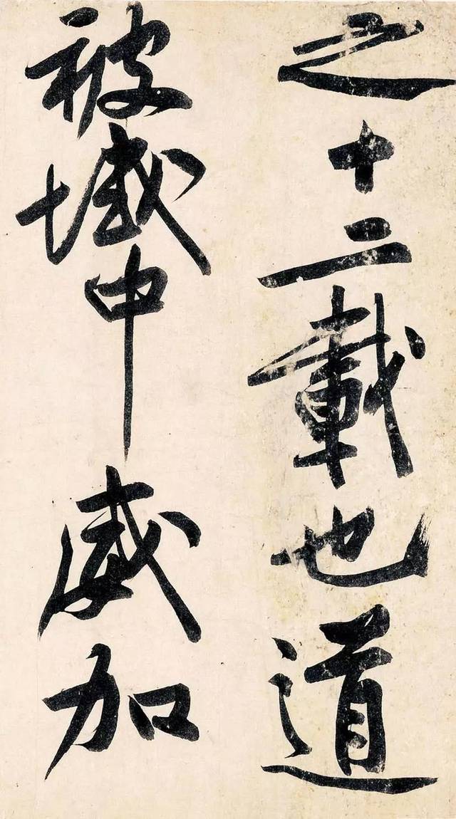 宋 黄庭坚 《砥柱铭卷》
黄庭坚(1045-1105)，字鲁直，自号山谷道人，晚号涪翁，又称豫章黄先生，洪都分宁(今江西修水)人。北宋诗人、词人、书法家。
《砥柱铭》书卷全长11米，卷轴长约8米，通卷高0.376米，写于北宋澄心堂大纸上。前半部分内容为魏征《砥柱铭》文，大字行楷书43行，每行4字—6字不等，全文218字。