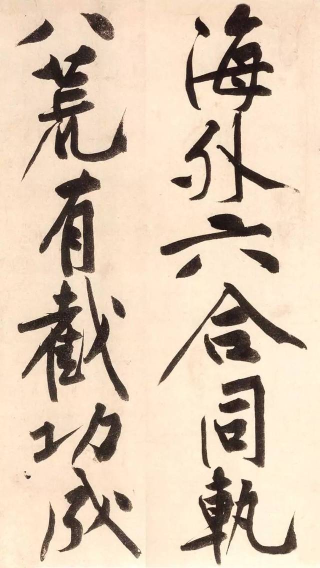 宋 黄庭坚 《砥柱铭卷》
黄庭坚(1045-1105)，字鲁直，自号山谷道人，晚号涪翁，又称豫章黄先生，洪都分宁(今江西修水)人。北宋诗人、词人、书法家。
《砥柱铭》书卷全长11米，卷轴长约8米，通卷高0.376米，写于北宋澄心堂大纸上。前半部分内容为魏征《砥柱铭》文，大字行楷书43行，每行4字—6字不等，全文218字。