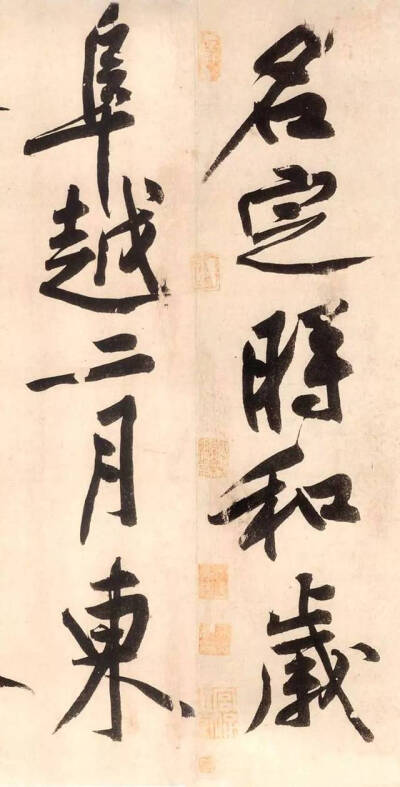 宋 黄庭坚 《砥柱铭卷》
黄庭坚(1045-1105)，字鲁直，自号山谷道人，晚号涪翁，又称豫章黄先生，洪都分宁(今江西修水)人。北宋诗人、词人、书法家。
《砥柱铭》书卷全长11米，卷轴长约8米，通卷高0.376米，…