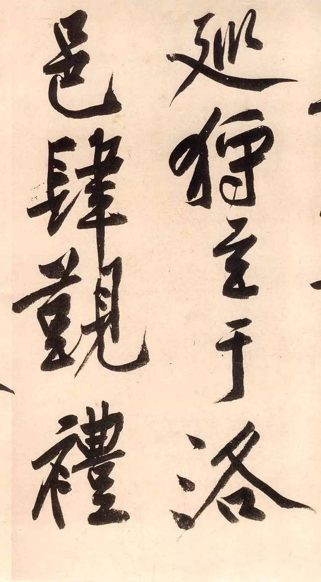 宋 黄庭坚 《砥柱铭卷》
黄庭坚(1045-1105)，字鲁直，自号山谷道人，晚号涪翁，又称豫章黄先生，洪都分宁(今江西修水)人。北宋诗人、词人、书法家。
《砥柱铭》书卷全长11米，卷轴长约8米，通卷高0.376米，写于北宋澄心堂大纸上。前半部分内容为魏征《砥柱铭》文，大字行楷书43行，每行4字—6字不等，全文218字。