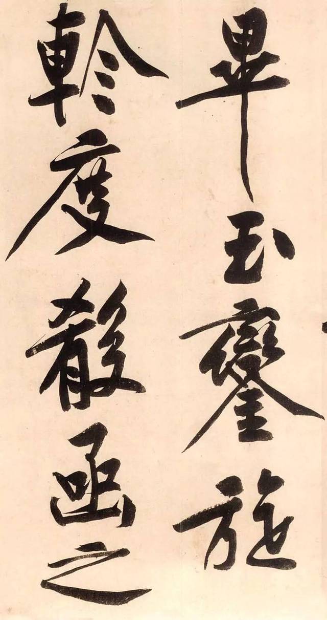 宋 黄庭坚 《砥柱铭卷》
黄庭坚(1045-1105)，字鲁直，自号山谷道人，晚号涪翁，又称豫章黄先生，洪都分宁(今江西修水)人。北宋诗人、词人、书法家。
《砥柱铭》书卷全长11米，卷轴长约8米，通卷高0.376米，写于北宋澄心堂大纸上。前半部分内容为魏征《砥柱铭》文，大字行楷书43行，每行4字—6字不等，全文218字。