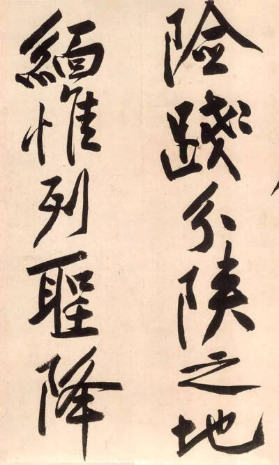 宋 黄庭坚 《砥柱铭卷》
黄庭坚(1045-1105)，字鲁直，自号山谷道人，晚号涪翁，又称豫章黄先生，洪都分宁(今江西修水)人。北宋诗人、词人、书法家。
《砥柱铭》书卷全长11米，卷轴长约8米，通卷高0.376米，…