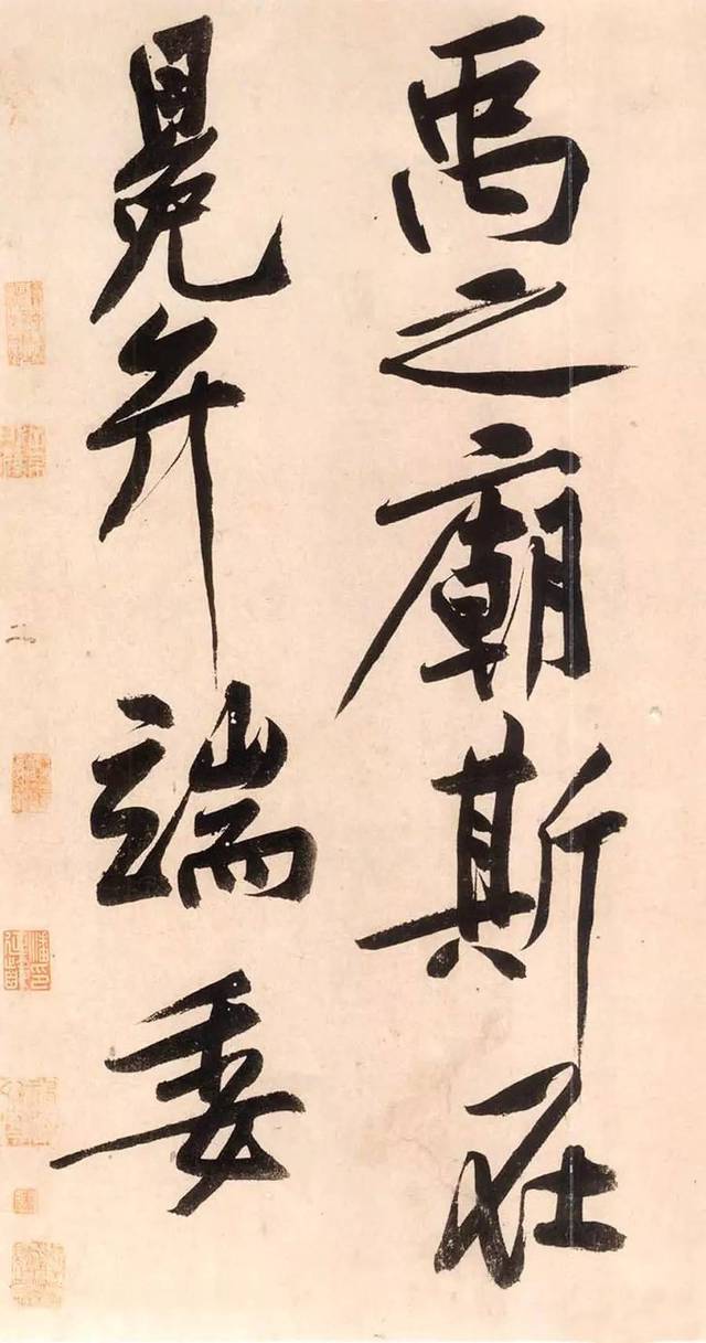 宋 黄庭坚 《砥柱铭卷》
黄庭坚(1045-1105)，字鲁直，自号山谷道人，晚号涪翁，又称豫章黄先生，洪都分宁(今江西修水)人。北宋诗人、词人、书法家。
《砥柱铭》书卷全长11米，卷轴长约8米，通卷高0.376米，写于北宋澄心堂大纸上。前半部分内容为魏征《砥柱铭》文，大字行楷书43行，每行4字—6字不等，全文218字。