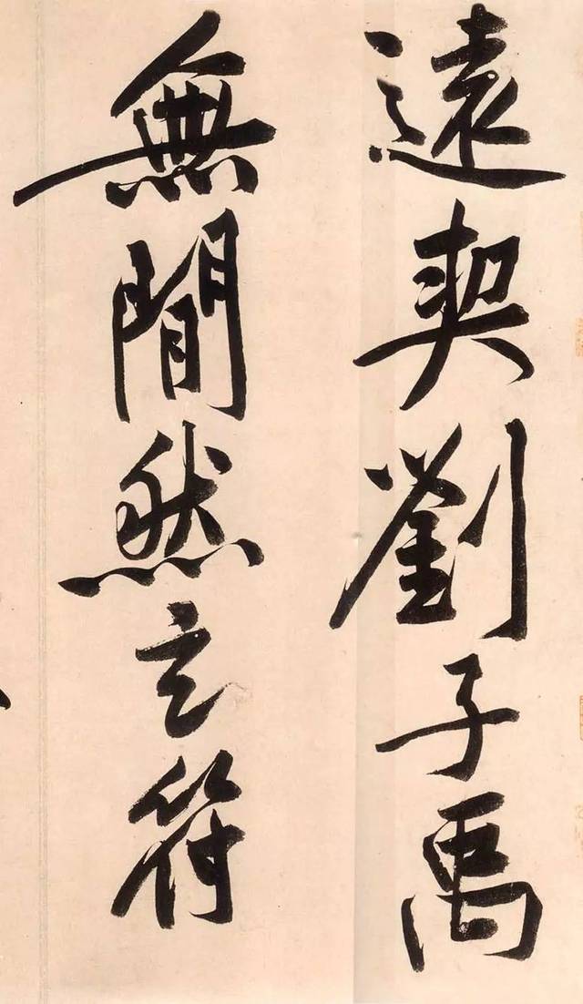 宋 黄庭坚 《砥柱铭卷》（局部）
黄庭坚(1045-1105)，字鲁直，自号山谷道人，晚号涪翁，又称豫章黄先生，洪都分宁(今江西修水)人。北宋诗人、词人、书法家。
《砥柱铭》书卷全长11米，卷轴长约8米，通卷高0.376米，写于北宋澄心堂大纸上。前半部分内容为魏征《砥柱铭》文，大字行楷书43行，每行4字—6字不等，全文218字。