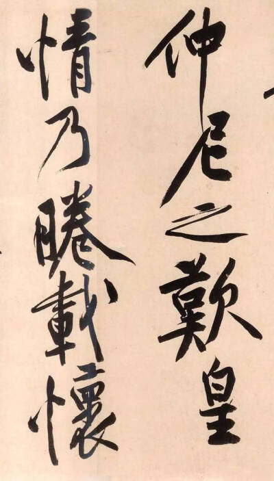 宋 黄庭坚 《砥柱铭卷》（局部）
黄庭坚(1045-1105)，字鲁直，自号山谷道人，晚号涪翁，又称豫章黄先生，洪都分宁(今江西修水)人。北宋诗人、词人、书法家。
《砥柱铭》书卷全长11米，卷轴长约8米，通卷高0.…