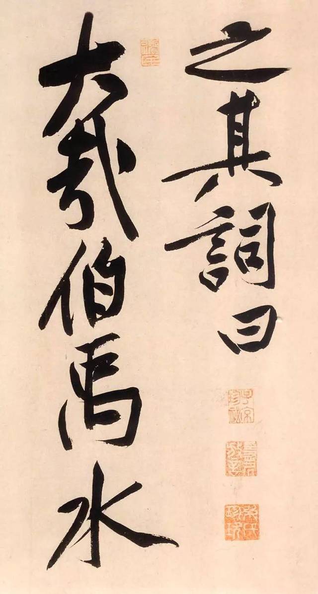 宋 黄庭坚 《砥柱铭卷》（局部）
黄庭坚(1045-1105)，字鲁直，自号山谷道人，晚号涪翁，又称豫章黄先生，洪都分宁(今江西修水)人。北宋诗人、词人、书法家。
《砥柱铭》书卷全长11米，卷轴长约8米，通卷高0.376米，写于北宋澄心堂大纸上。前半部分内容为魏征《砥柱铭》文，大字行楷书43行，每行4字—6字不等，全文218字。