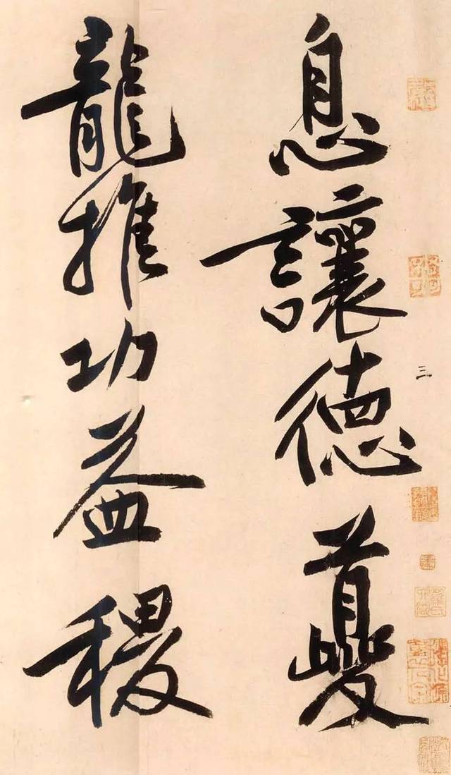 宋 黄庭坚 《砥柱铭卷》（局部）
黄庭坚(1045-1105)，字鲁直，自号山谷道人，晚号涪翁，又称豫章黄先生，洪都分宁(今江西修水)人。北宋诗人、词人、书法家。
《砥柱铭》书卷全长11米，卷轴长约8米，通卷高0.376米，写于北宋澄心堂大纸上。前半部分内容为魏征《砥柱铭》文，大字行楷书43行，每行4字—6字不等，全文218字。