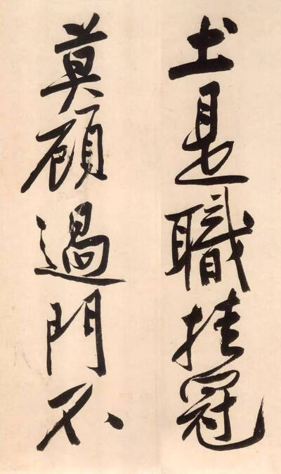 宋 黄庭坚 《砥柱铭卷》（局部）
黄庭坚(1045-1105)，字鲁直，自号山谷道人，晚号涪翁，又称豫章黄先生，洪都分宁(今江西修水)人。北宋诗人、词人、书法家。
《砥柱铭》书卷全长11米，卷轴长约8米，通卷高0.…