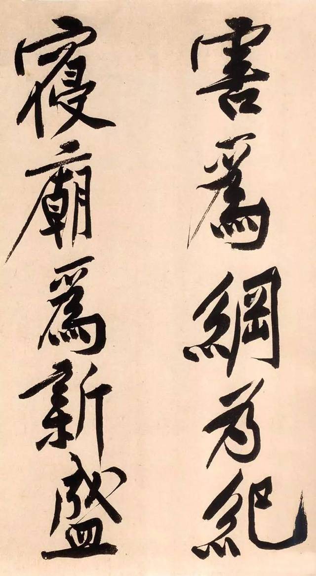 北宋 黄庭坚 《砥柱铭卷》（局部）
黄庭坚(1045-1105)，字鲁直，自号山谷道人，晚号涪翁，又称豫章黄先生，洪都分宁(今江西修水)人。北宋诗人、词人、书法家。
《砥柱铭》书卷全长11米，卷轴长约8米，通卷高0.376米，写于北宋澄心堂大纸上。前半部分内容为魏征《砥柱铭》文，大字行楷书43行，每行4字—6字不等，全文218字。