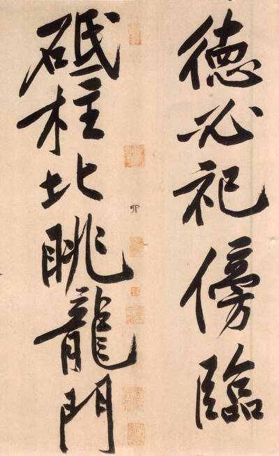 北宋 黄庭坚 《砥柱铭卷》（局部）
黄庭坚(1045-1105)，字鲁直，自号山谷道人，晚号涪翁，又称豫章黄先生，洪都分宁(今江西修水)人。北宋诗人、词人、书法家。
《砥柱铭》书卷全长11米，卷轴长约8米，通卷高…