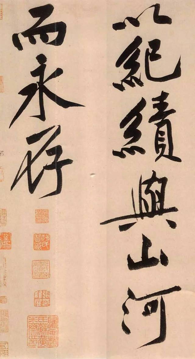 北宋 黄庭坚 《砥柱铭卷》（局部）
黄庭坚(1045-1105)，字鲁直，自号山谷道人，晚号涪翁，又称豫章黄先生，洪都分宁(今江西修水)人。北宋诗人、词人、书法家。
《砥柱铭》书卷全长11米，卷轴长约8米，通卷高0.376米，写于北宋澄心堂大纸上。前半部分内容为魏征《砥柱铭》文，大字行楷书43行，每行4字—6字不等，全文218字。