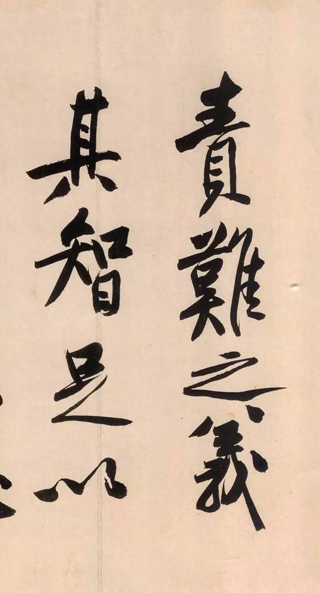 北宋 黄庭坚 《砥柱铭卷》（局部）
黄庭坚(1045-1105)，字鲁直，自号山谷道人，晚号涪翁，又称豫章黄先生，洪都分宁(今江西修水)人。北宋诗人、词人、书法家。
《砥柱铭》书卷全长11米，卷轴长约8米，通卷高0.376米，写于北宋澄心堂大纸上。前半部分内容为魏征《砥柱铭》文，大字行楷书43行，每行4字—6字不等，全文218字。