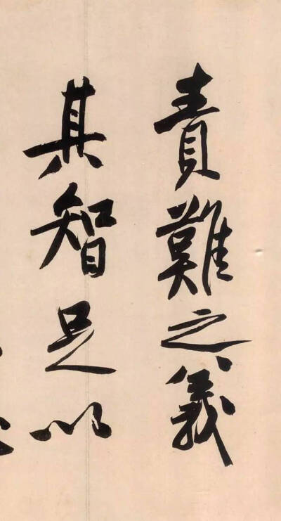 北宋 黄庭坚 《砥柱铭卷》（局部）
黄庭坚(1045-1105)，字鲁直，自号山谷道人，晚号涪翁，又称豫章黄先生，洪都分宁(今江西修水)人。北宋诗人、词人、书法家。
《砥柱铭》书卷全长11米，卷轴长约8米，通卷高…