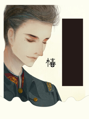 民国风 来自网络  侵删