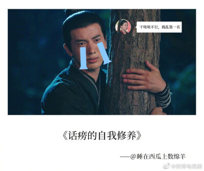 传闻中的陈芊芊搞怪取名