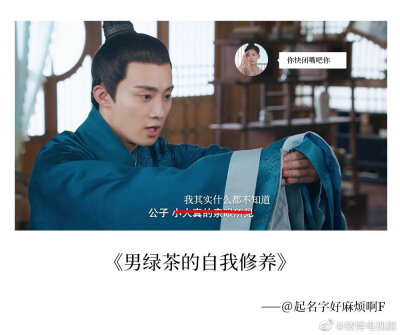 传闻中的陈芊芊搞怪取名