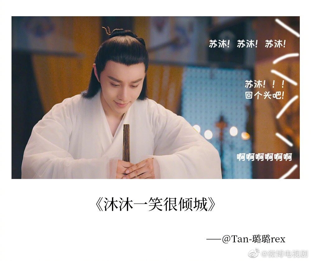 传闻中的陈芊芊搞怪取名