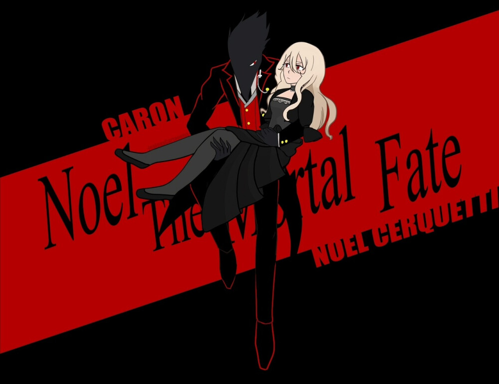 被虐的诺艾尔 卡隆 卡诺