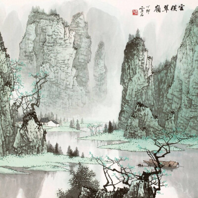  屋绕湾溪竹绕山，溪山却在白云间。临溪放艇倚山坐，溪鸟山花共我闲…   