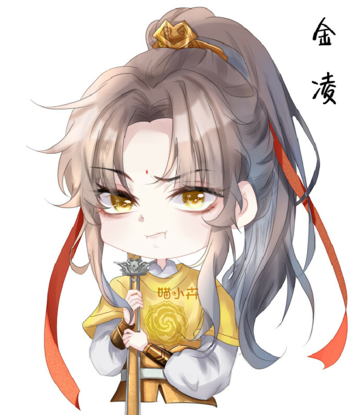 魔道祖师