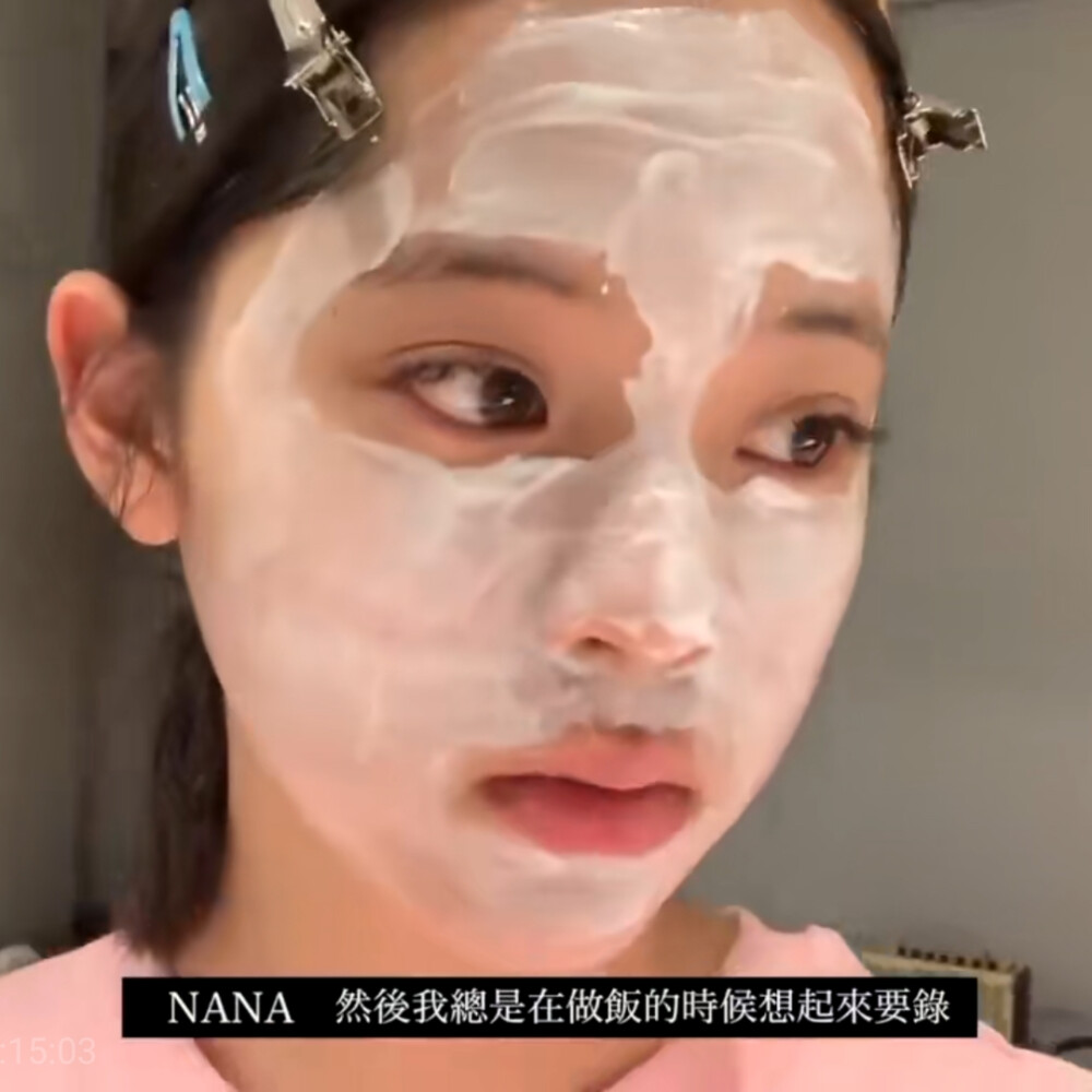 欧阳娜娜
二改注明小然睡了