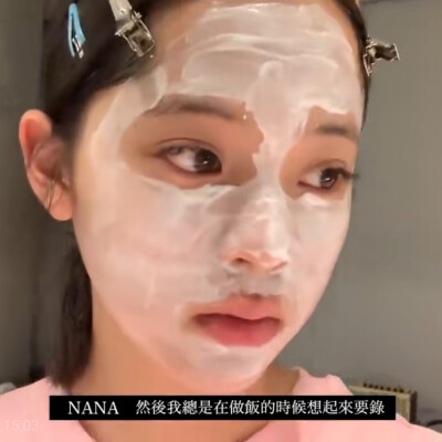 欧阳娜娜
二改注明小然睡了