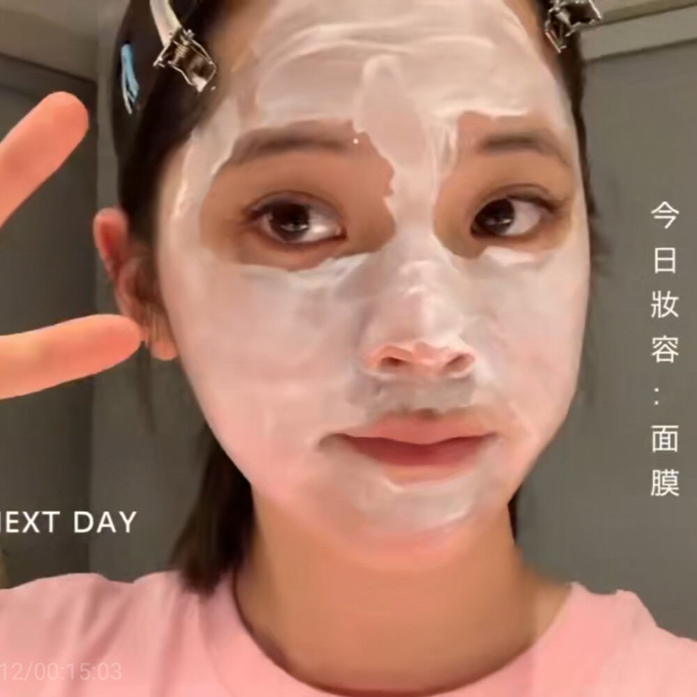 欧阳娜娜
二改注明小然睡了