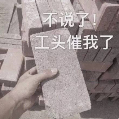 表情包