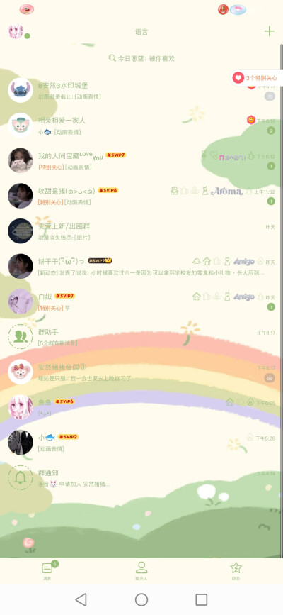 安然整理の836蒲公英
https://pan.baidu.com/s/1gJ7_5tp1zjm7giV2bmOMMg 