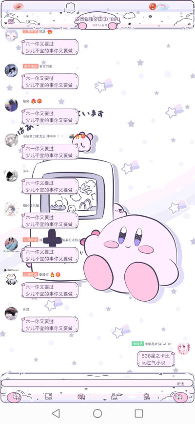 安然整理の836星之卡比
https://pan.baidu.com/s/1LV5ulpdVv0xwGIlCWMGKng 