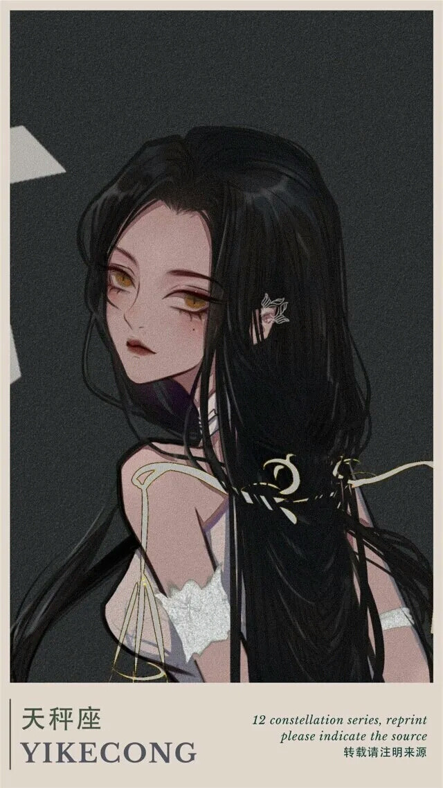 十二星座拟人