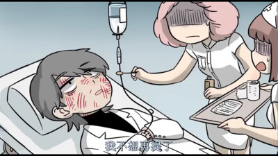 废柴狐阿桔里的其他人物（自己截的）