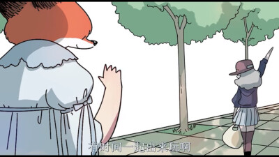 废柴狐阿桔里的其他人物（自己截的）