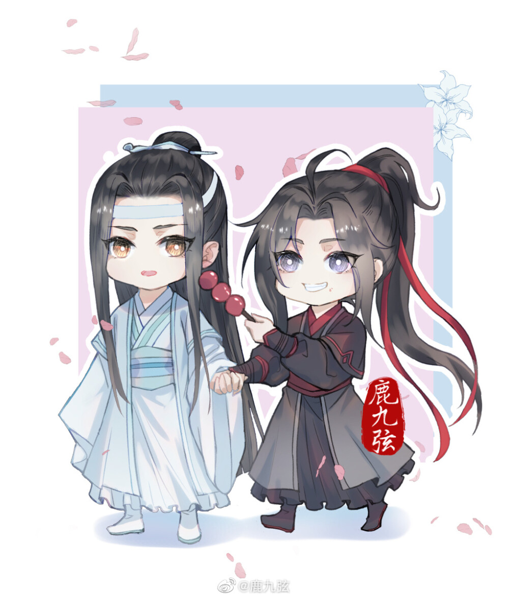 魔道