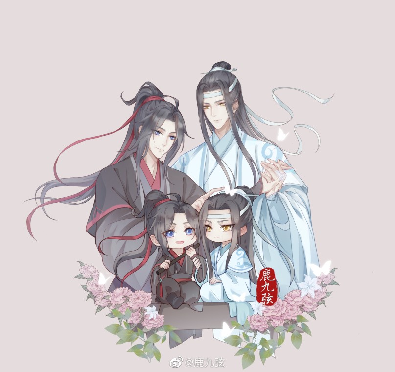 魔道