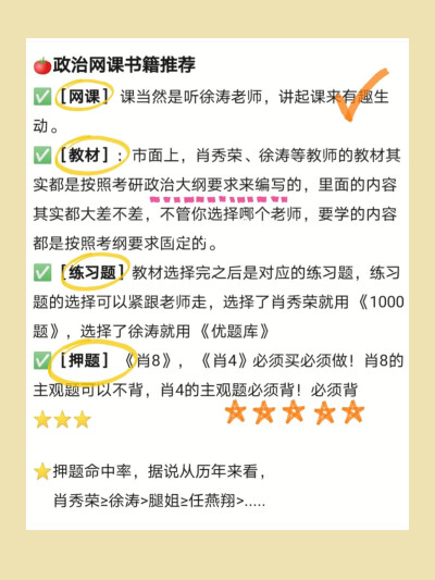 21考研二战自用网课良心经验贴！！
免费无偿分享。 一起上岸
选择适合自己的课程和老师，效率最高噢
2021考研英语
2021考研政治
2021考研数学
2021考研网课
网课经验分享
Ps关注加回复才能发出去噢