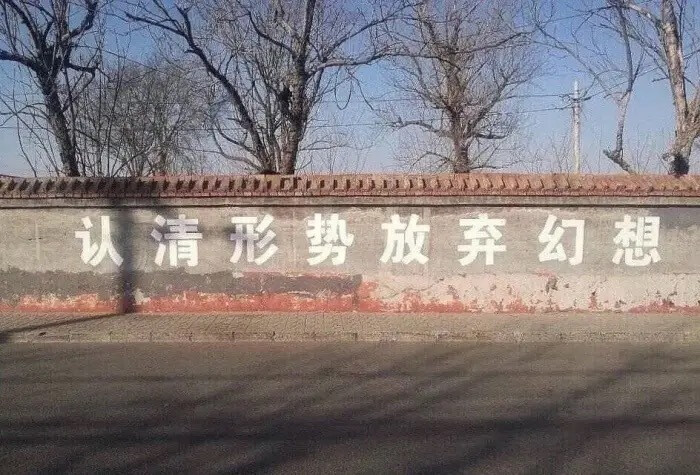 现实主义