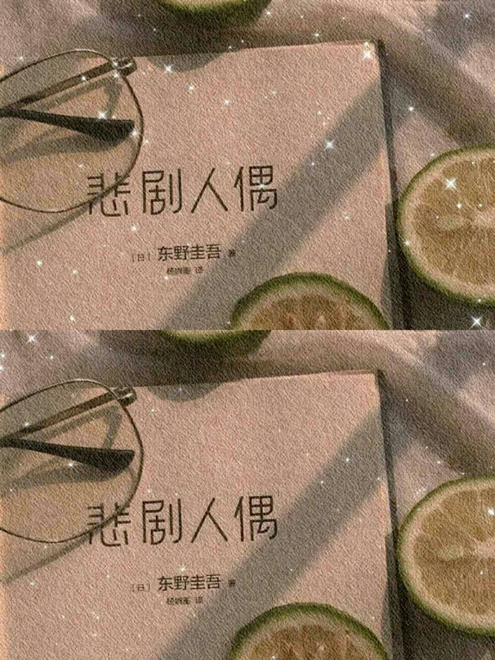 双屏壁纸