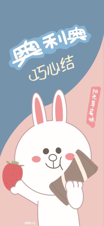 布朗熊可妮兔锁屏+壁纸 情侣壁纸