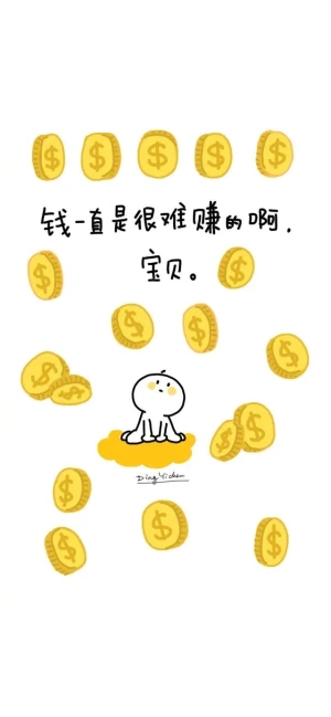 赚钱 堆糖 美图壁纸兴趣社区
