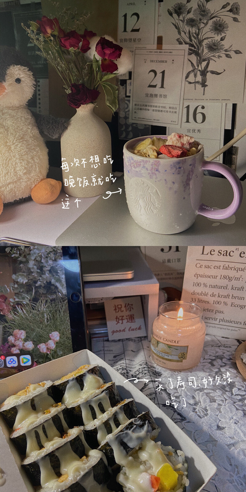 ‣ 插画壁纸/油画壁纸/手机壁纸背景图/动漫壁纸高清壁纸/摄影/简约/可爱/少女心/纯色壁纸/
‣ ©️ wb荔巧栗