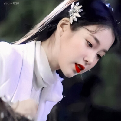 iu‖烬殁。